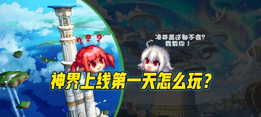 dnf查看服务器ip的方法是什么？