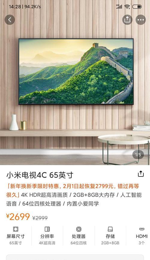 索尼切换到机顶盒界面的方法是什么？操作步骤详细吗？