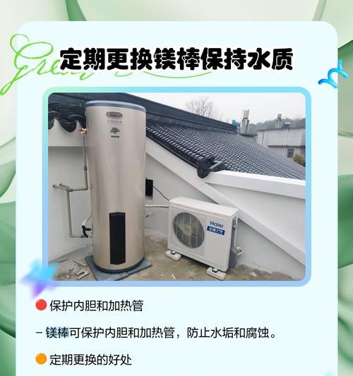热泵热水器电加热关闭方法？如何节能使用？
