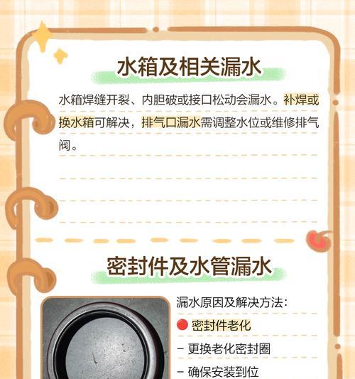 热水器接漏水盒的正确方法是什么？接漏水盒有哪些常见问题？