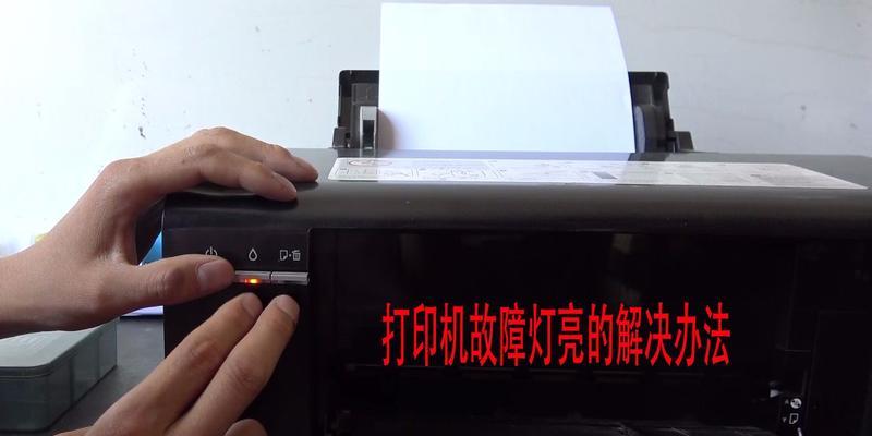 惠普音箱灯闪烁问题如何解决？