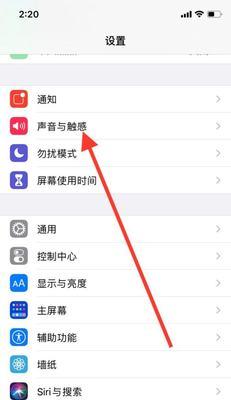 苹果手机拍照反向功能如何关闭？操作步骤是什么？