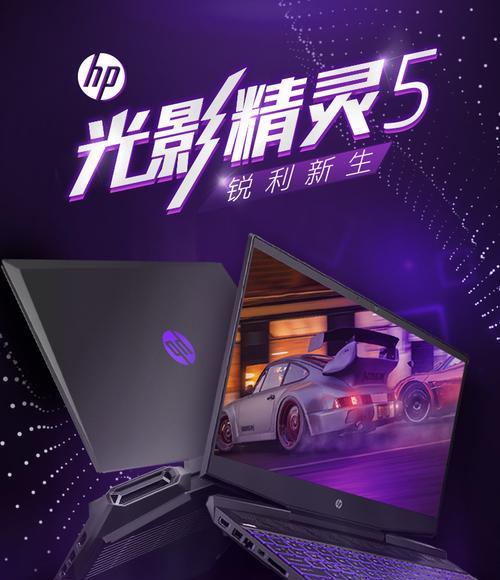光影精灵9使用手机充电器充电安全吗？