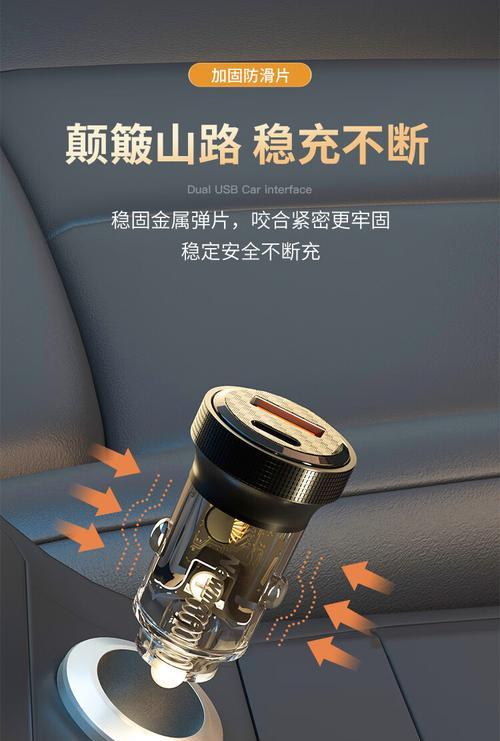 货车车上充电器使用方法是什么？