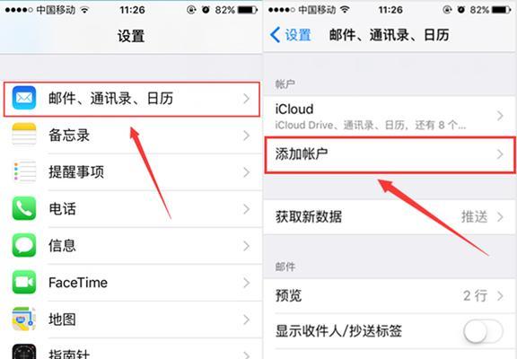 三网连接服务器的设置方法是什么？步骤复杂吗？