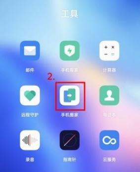 微软系统数据如何迁移到苹果手机？传输过程中的常见问题有哪些？