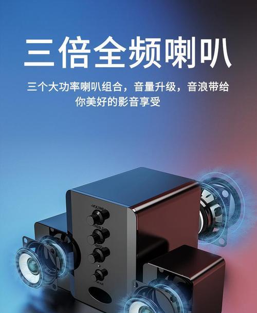 小音箱如何连接联想电脑？