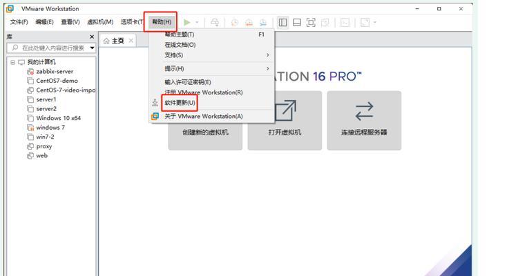 固态移动硬盘在虚拟电脑中的使用方法？