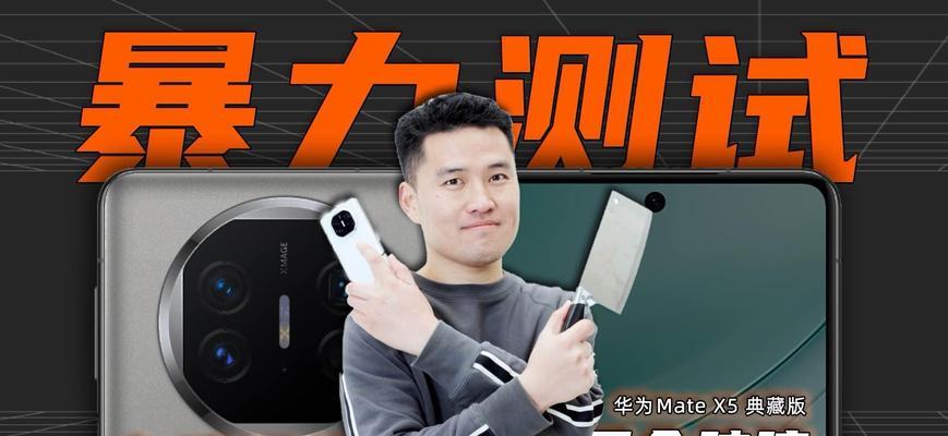 华为x5开启电脑模式的方法是什么？