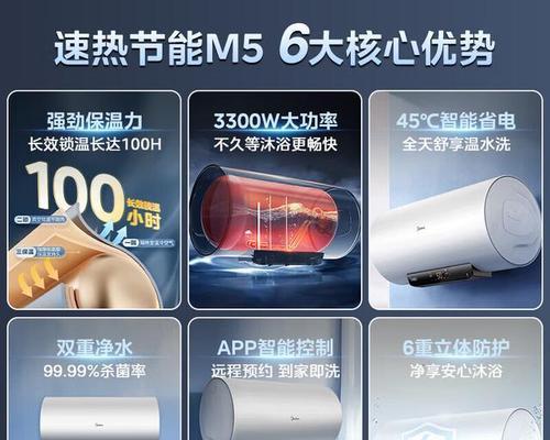 壁挂热水器什么好用又省电？选择标准是什么？