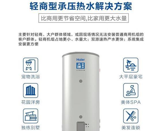 壁挂热水器什么好用又省电？选择标准是什么？