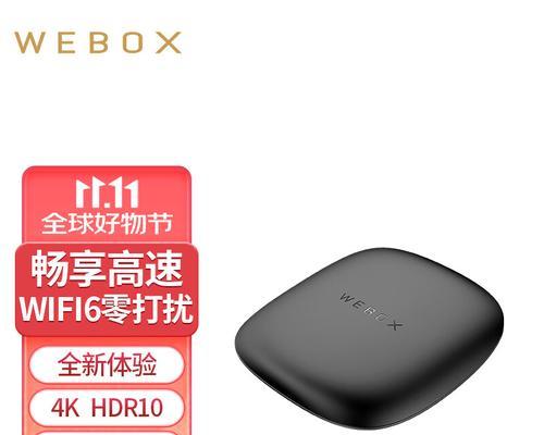 机顶盒资源丰富又经济的选择是什么？