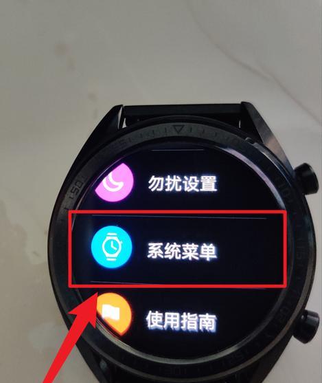 智能手表如何恢复到出厂设置？