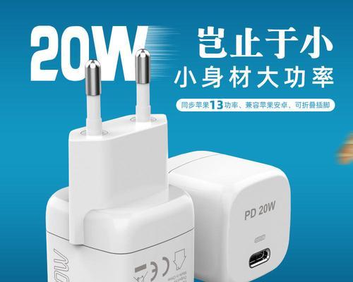 充电器头拆卸方法？同城配送中常见问题及解决？