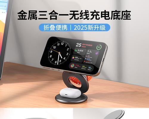 无线充电器的质感如何评价？选择无线充电器时应考虑哪些因素？