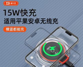 无线充电器的质感如何评价？选择无线充电器时应考虑哪些因素？