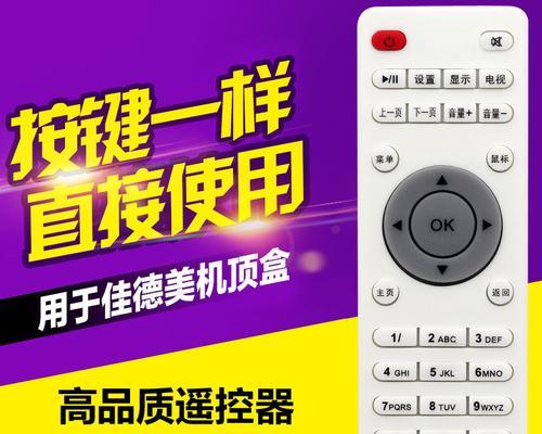 电信机顶盒上网时间设置步骤？