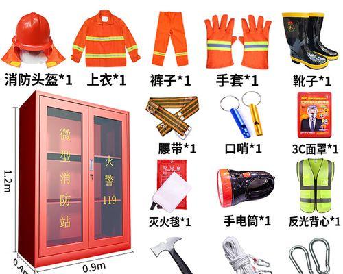 消防站充电器材使用方法是什么？