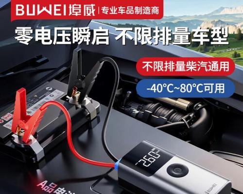 电瓶车充电器有哪些品牌？选择充电器时应注意什么？