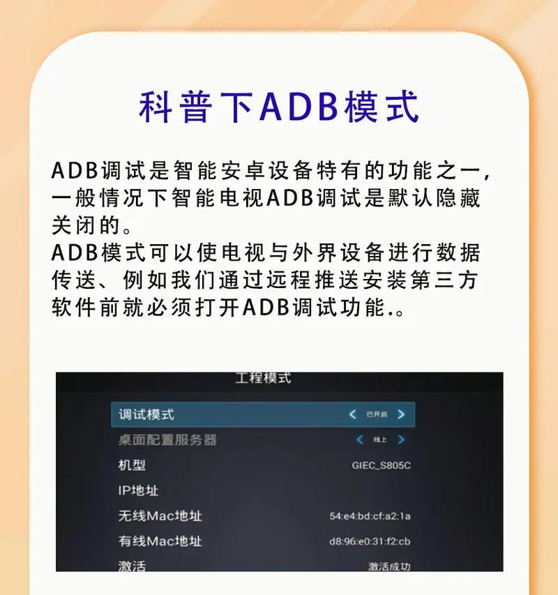 电视盒子代替机顶盒如何安装？安装过程中需要注意什么？