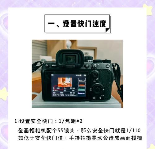 索尼相机如何系挂绳视频？挂绳的正确安装方法是什么？