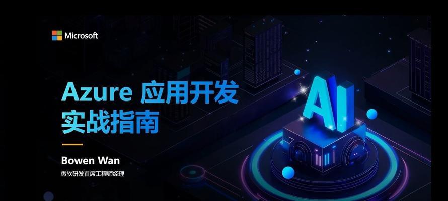 微软azure独立服务器如何开启？