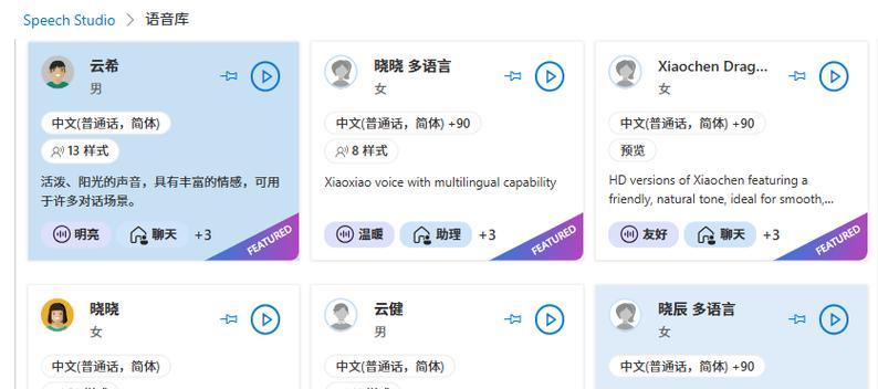 微软azure独立服务器如何开启？