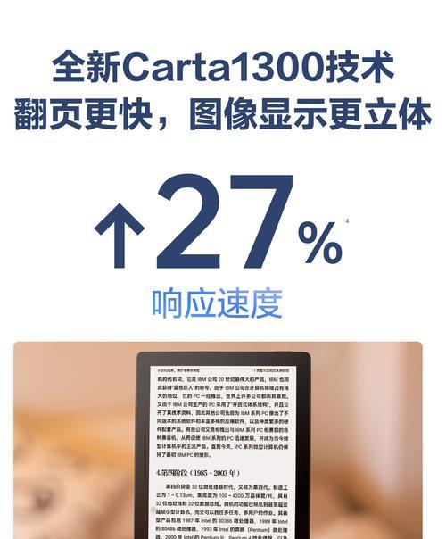 掌阅智能手写笔使用方法是什么？
