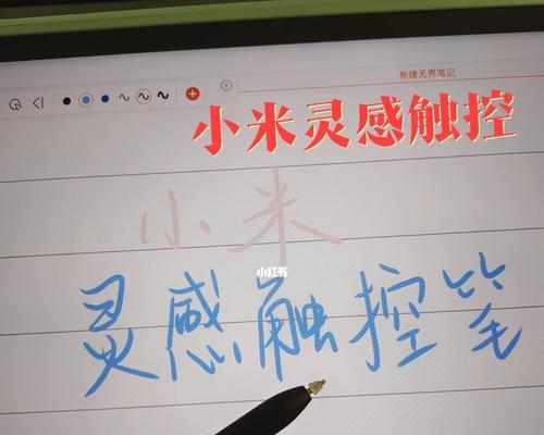小米12无法充电触摸失灵怎么办？解决方法有哪些？
