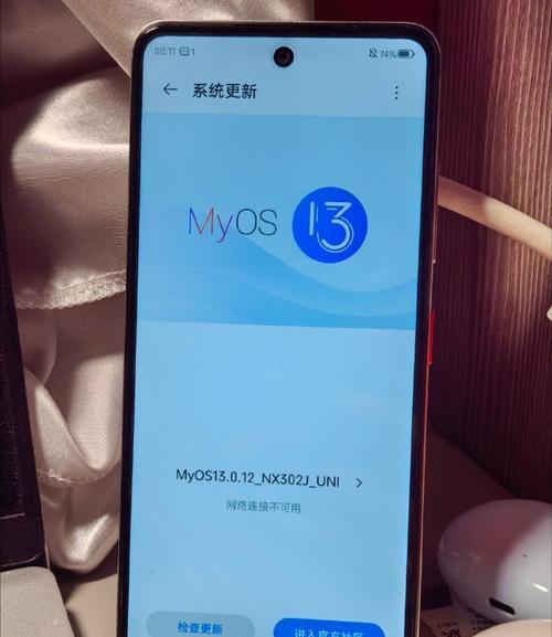 手机后置摄像头如何禁用？