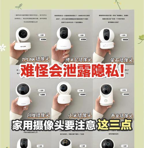手机后置摄像头如何禁用？