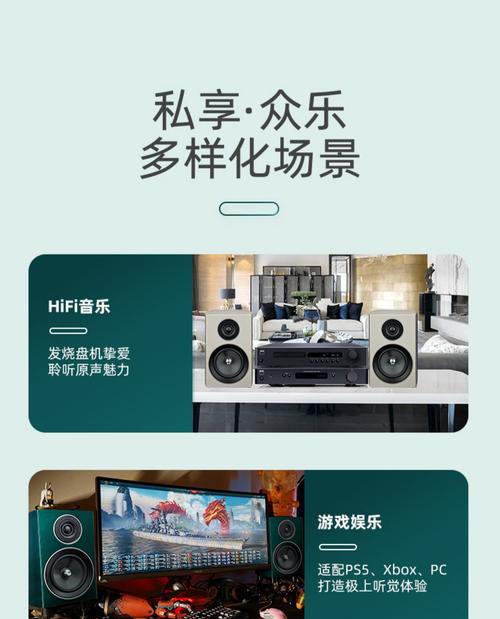 音箱歌曲调整方法是什么？