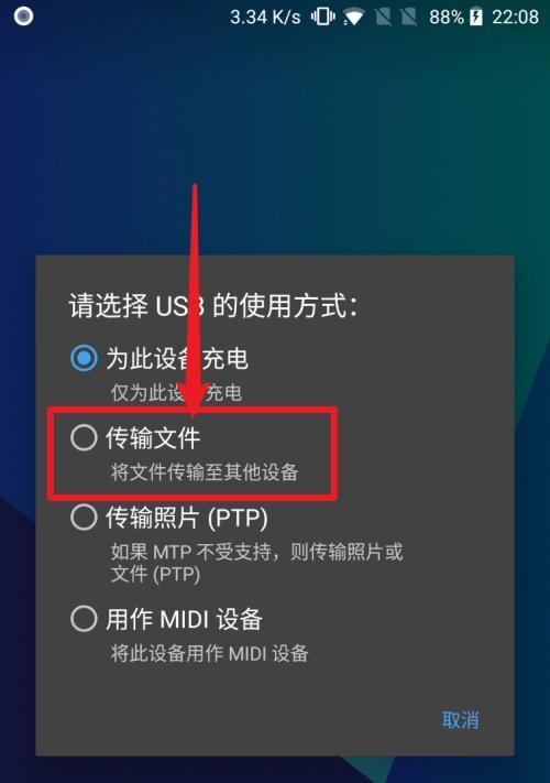 笔记本如何通过手机数据线共享网络？操作流程是什么？
