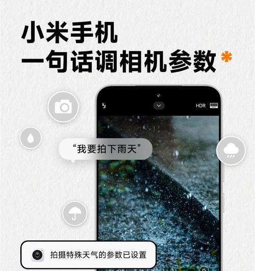 换手机摄像头高清视频怎么弄？更换后如何保证视频质量？