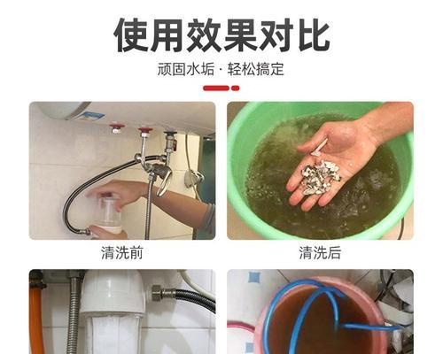 老式热水器清洗方法是什么？如何免拆清洗？