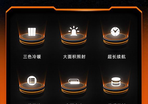 神火应急灯充电器的电压是多少伏？