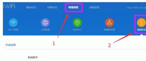 小米音箱登录密码丢失怎么办？如何找回或重置？