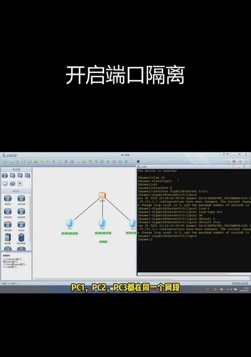 以太网交换机接口如何设置？设置步骤是什么？