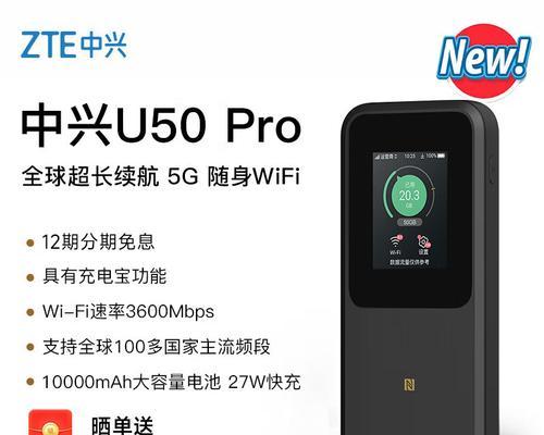 中兴超大路由器怎么样知乎？用户评价如何？