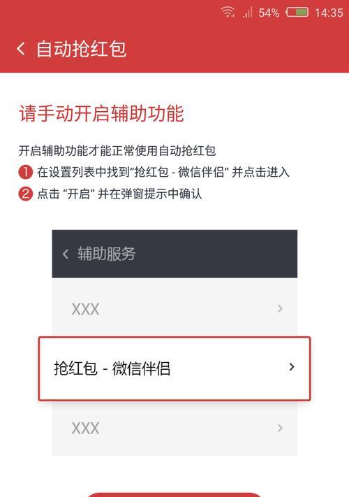 手机伴侣摄像头图像丢失的解决方法是什么？