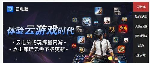 网吧电脑如何连接平板进行直播？操作步骤是什么？