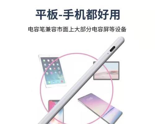 小米7手写笔匹配步骤是什么？