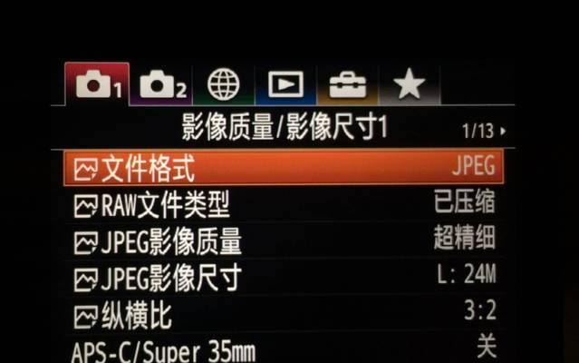 相机取景放大镜头的操作步骤是什么？
