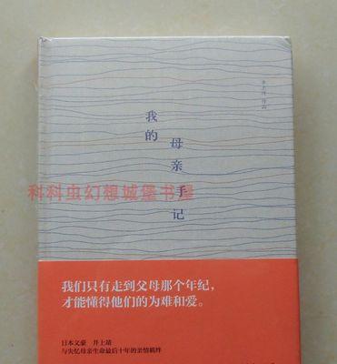 苹果手机如何避免歌单重名？设置方法是什么？