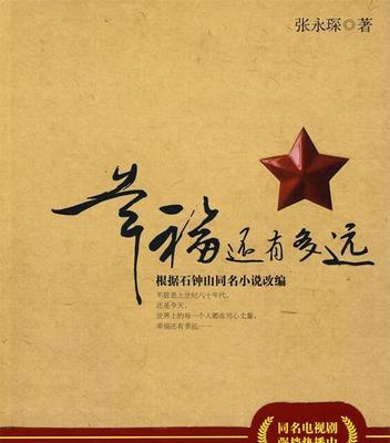 苹果手机如何避免歌单重名？设置方法是什么？