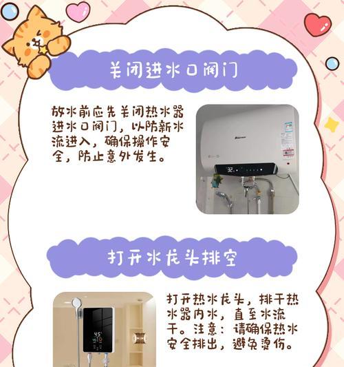 热水器下排气故障如何通过视频教程修复？