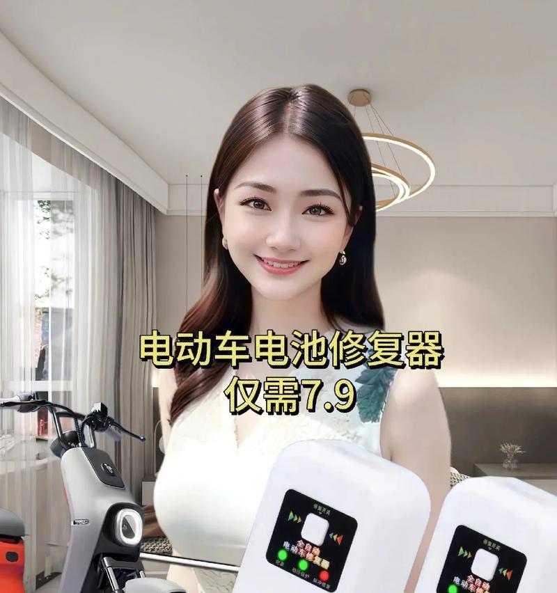 蓝欧充电器的性能如何？使用蓝欧充电器有哪些好处？