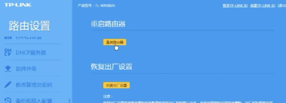 获取服务器信息失败是什么原因？如何解决？