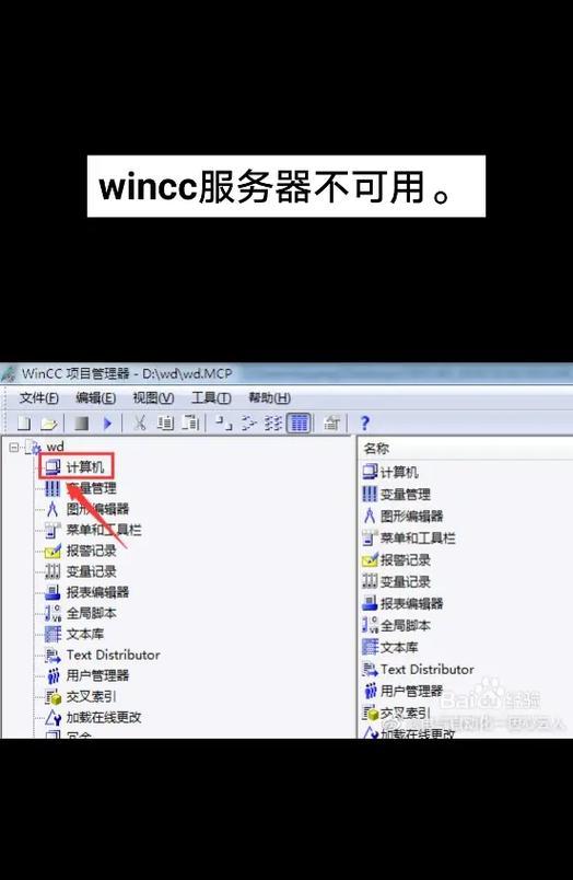 获取服务器信息失败是什么原因？如何解决？