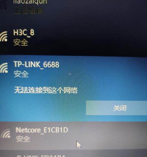 新电脑插网线无法上网怎么办？